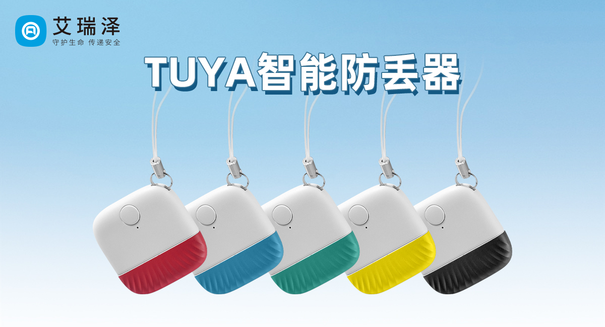 ÄϹ¬28NG·À¶ªÆ÷£ºÖØÒªÎïÆ·µÄÖÒ³ÏÄþ¾²ÎÀÊ¿ ÄϹ¬28NG·À¶ªÆ÷£ºÖØÒªÎïÆ·µÄÖÒ³ÏÄþ¾²ÎÀÊ¿