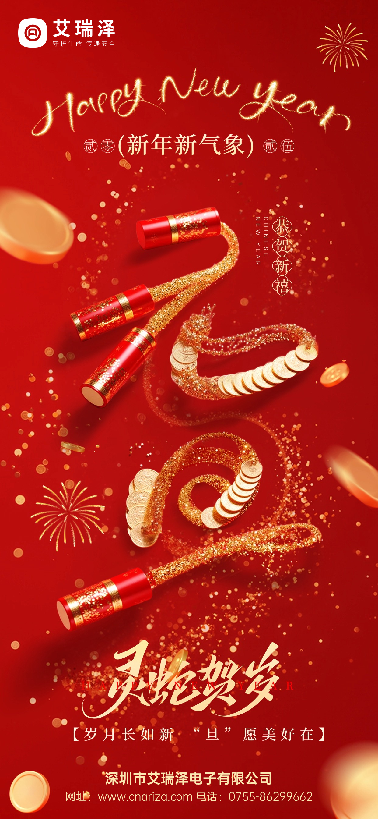 �����ꡢ��Ԫ�����Ϲ�28NG��ȫ��ͬ��ף����������������չ��ͼ