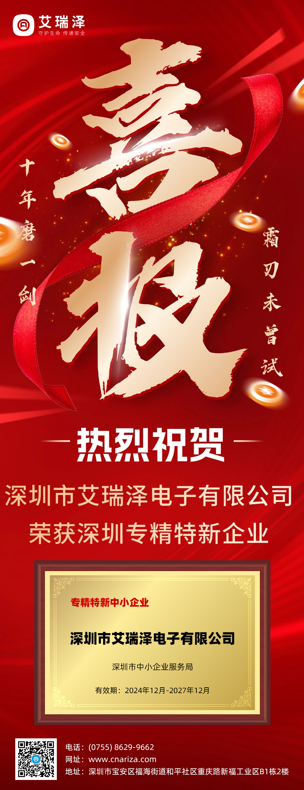 ϲѶ���Ϲ�28NG�ٻ�����ר��������ҵ