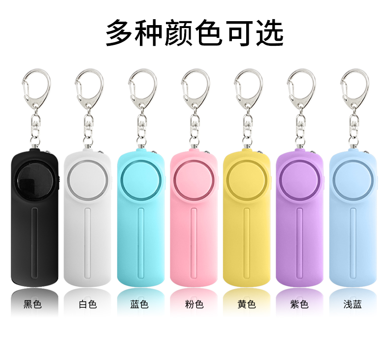 Ö¥¼Ó¸ç¿Í»§¶©¹ºµÄ30000¸öAF-9400ÐͺŵĸöÈ˱¨¾¯Æ÷˳Àû·¢»õÀ²£¡ Ö¥¼Ó¸ç¿Í»§¶©¹ºµÄ30000¸öAF-9400ÐͺŵĸöÈ˱¨¾¯Æ÷˳Àû·¢»õÀ²£¡