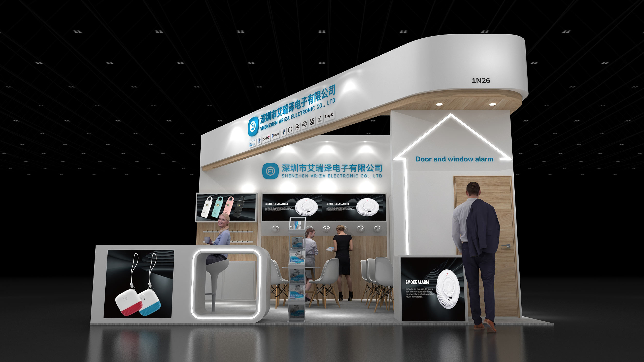 如何在2024春季举世资源智能家居安防及家电展上脱颖而出? 如何在2024春季举世资源智能家居安防及家电展上脱颖而出?