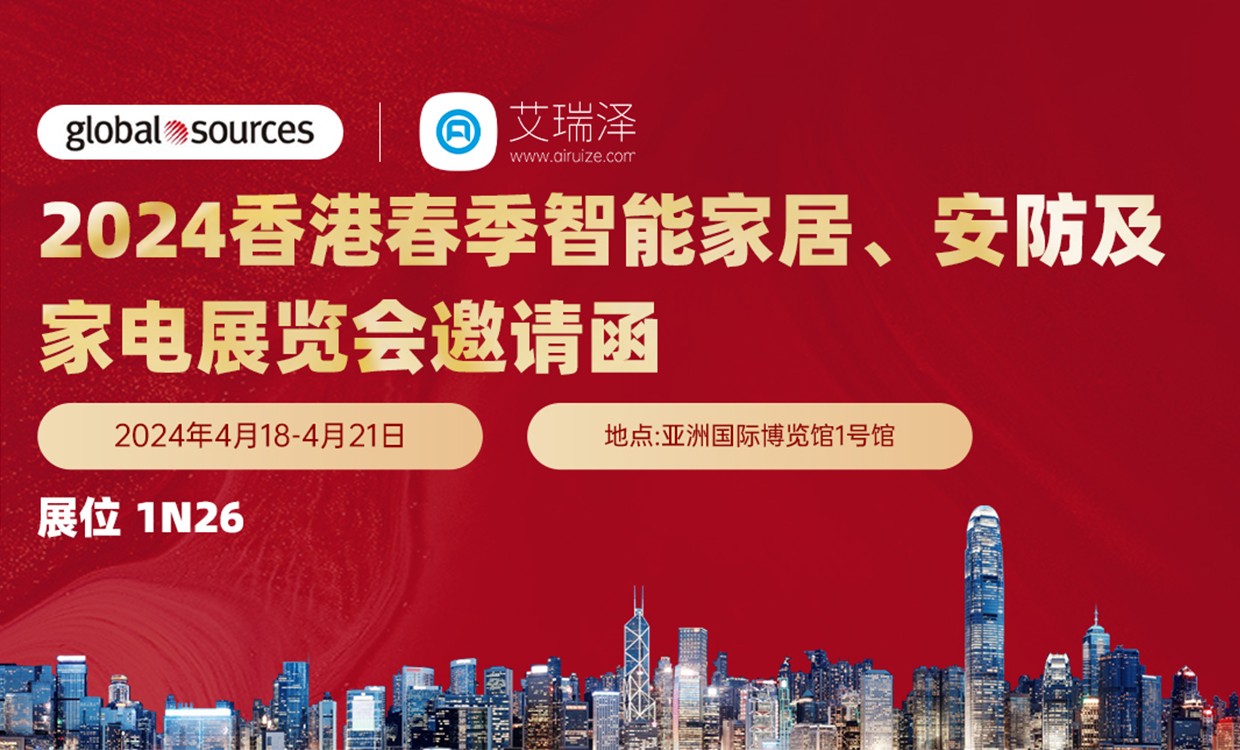 2024��۴������ܼҾӡ��������ҵ�չ�������뺯