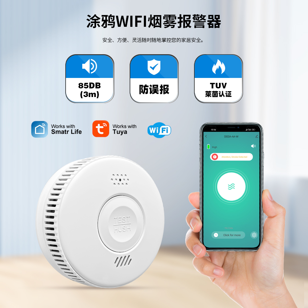 TUYA�����̸б�����