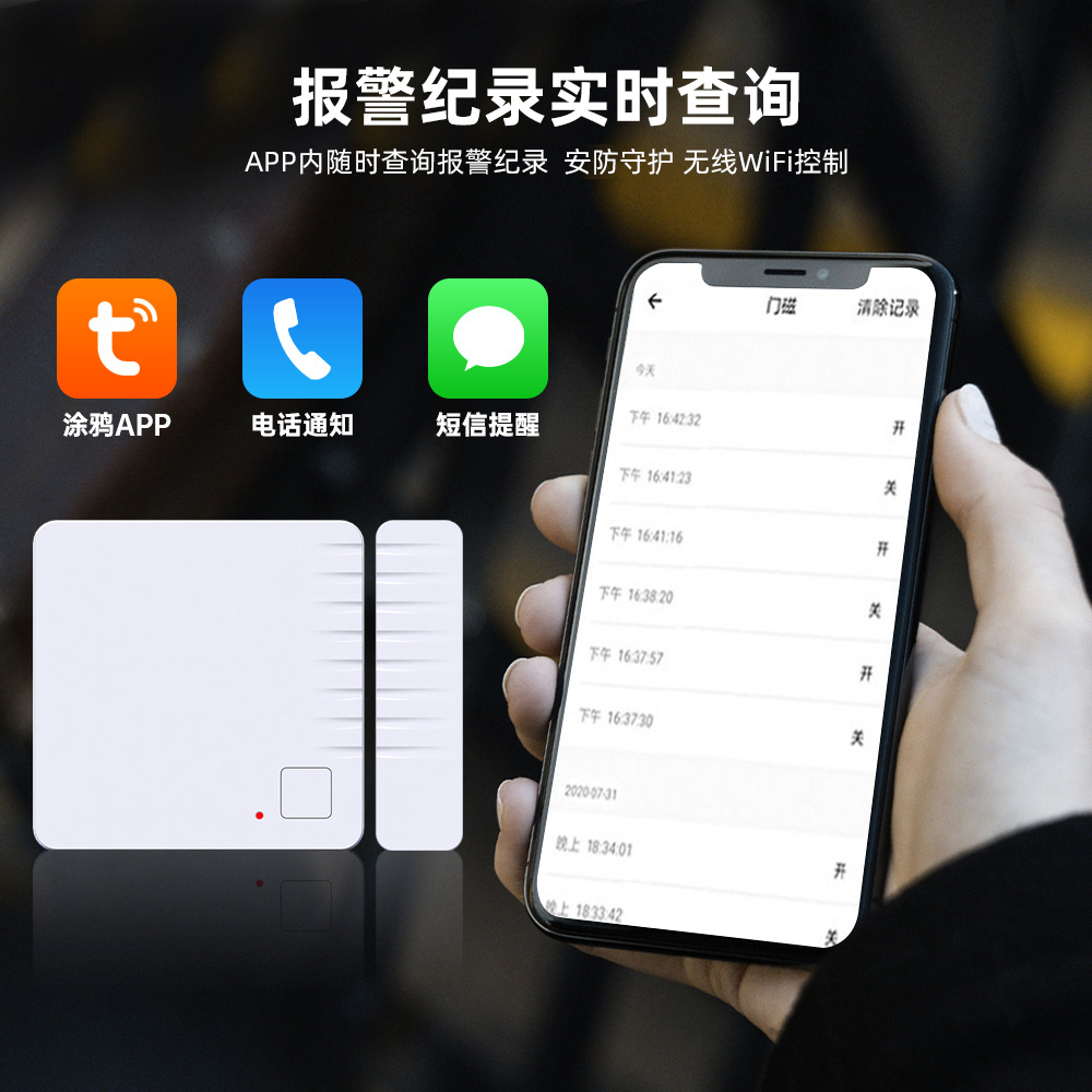 ͿѻWIFI�����Ŵű�����