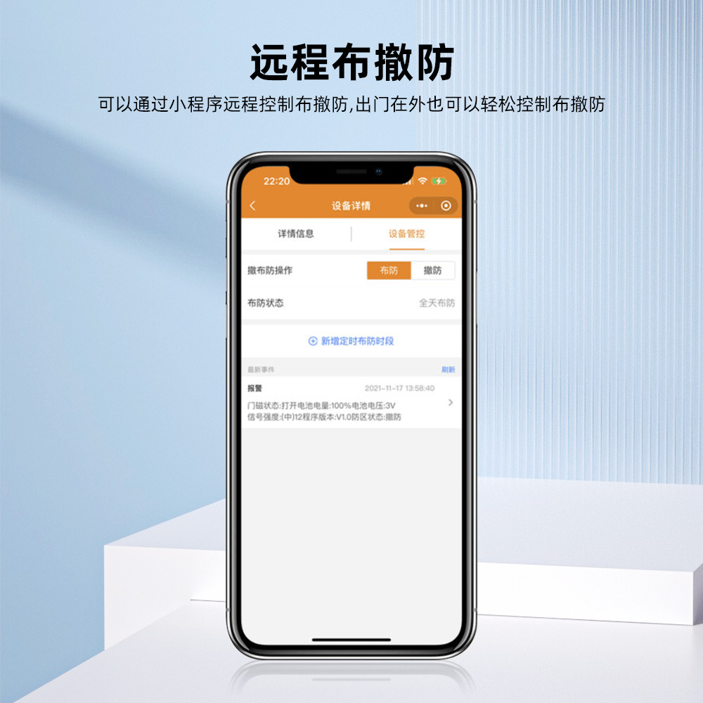 2G NB-IoT�Ŵű�����