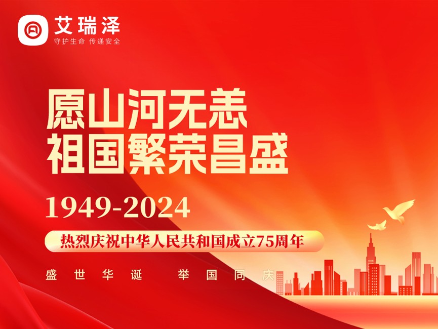 2024ϲӭ���죺ף������տ���