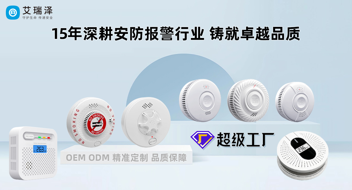 2024 �й�����������ҵ��� & ���׻��ߵ�ʮ�߽�������ҵƷ��ʢ��