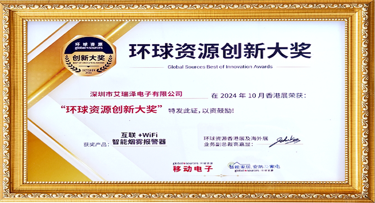 南宫28NG:立异引领,荣耀绽放 —— 荣获举世资源立异大奖 南宫28NG:立异引领,荣耀绽放 —— 荣获举世资源立异大奖