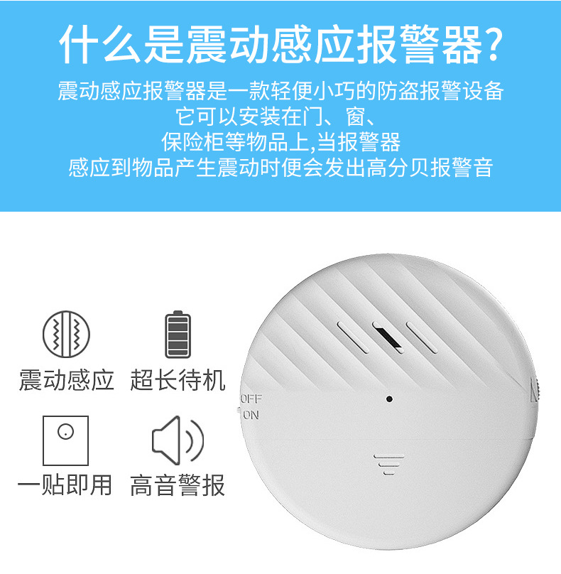 ��Ӧ�񶯱�����