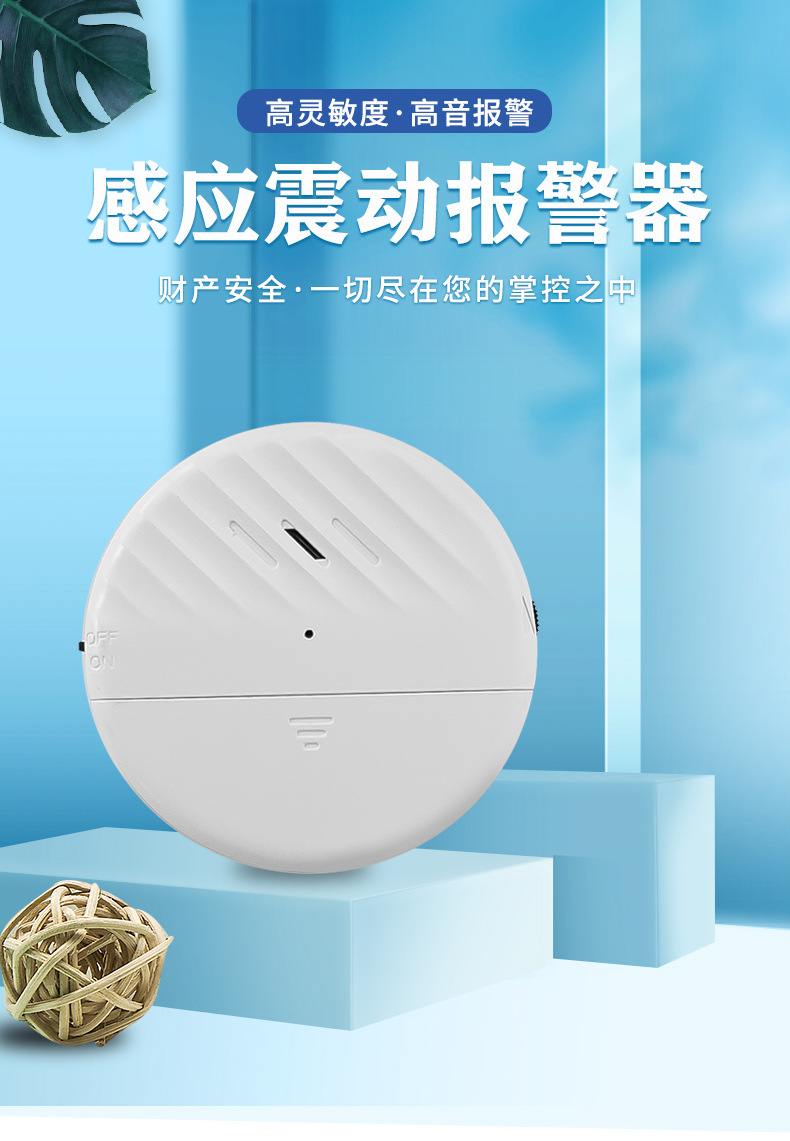 ��Ӧ�񶯱�����