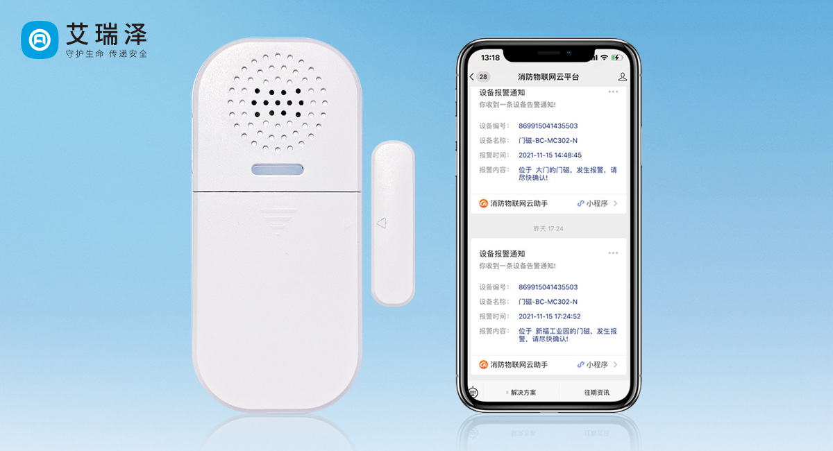 �Ϲ�28NGNB-IOT�Ŵű������ı����̽��