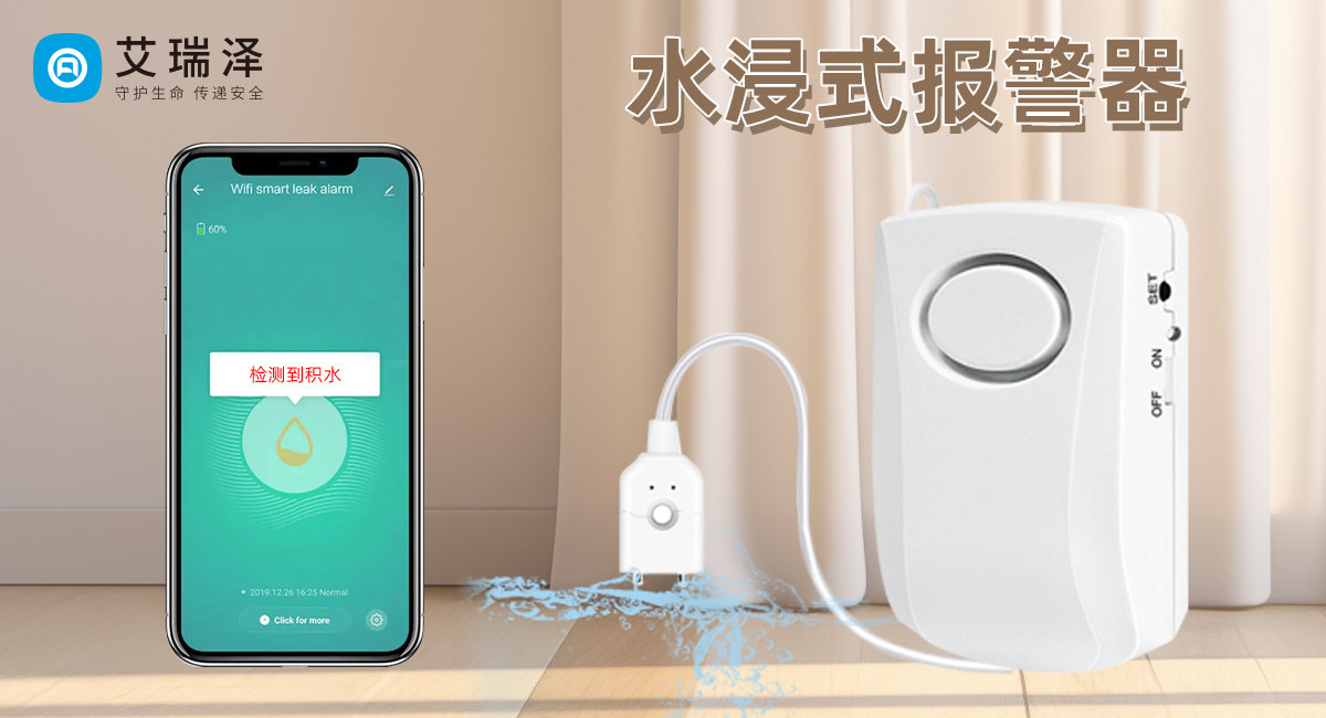 ©ˮ�����������༰Ӧ��