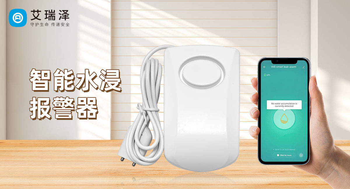 �Ϲ�28NGˮ��ʽ�����������ܼҾ��е�Ӧ��