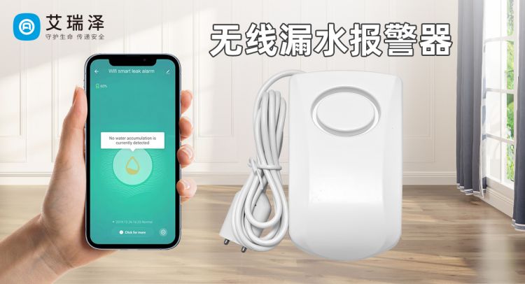 ����©ˮ��������ʹ��Ҫ��