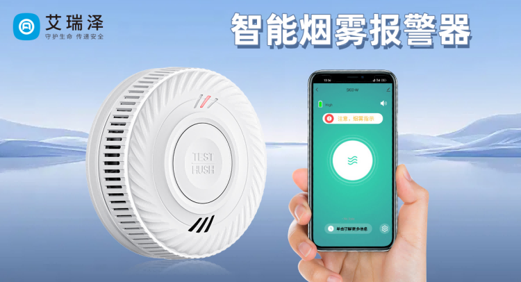 ¾ÆµêÑÌÎí±¨¾¯Æ÷µÄά»¤Óë±£ÑøÖ¸ÄÏ ¾ÆµêÑÌÎí±¨¾¯Æ÷µÄά»¤Óë±£ÑøÖ¸ÄÏ