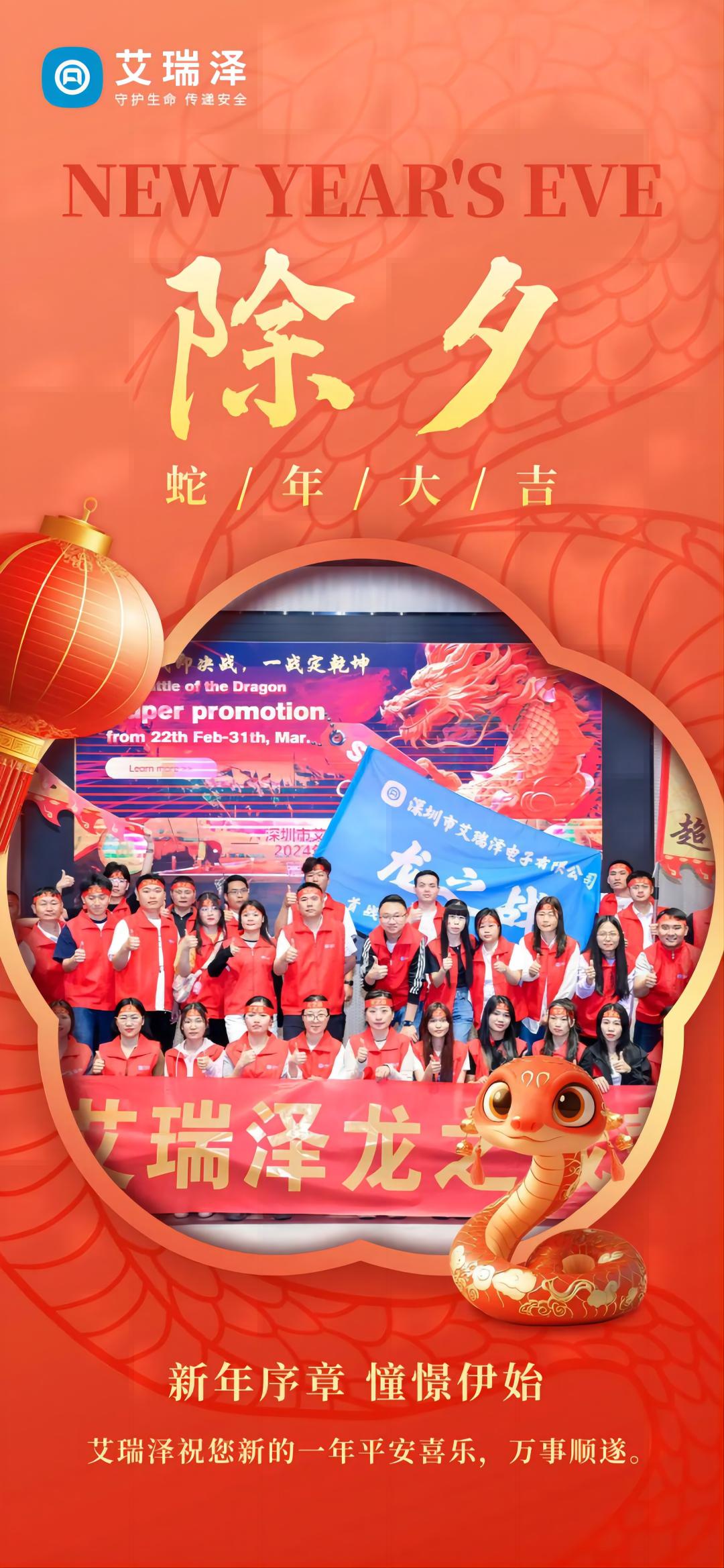 ��Ϧ����|�Ϲ�28NGף��һ·˳��������ƽ��ϲ�����ؼ���Բ��