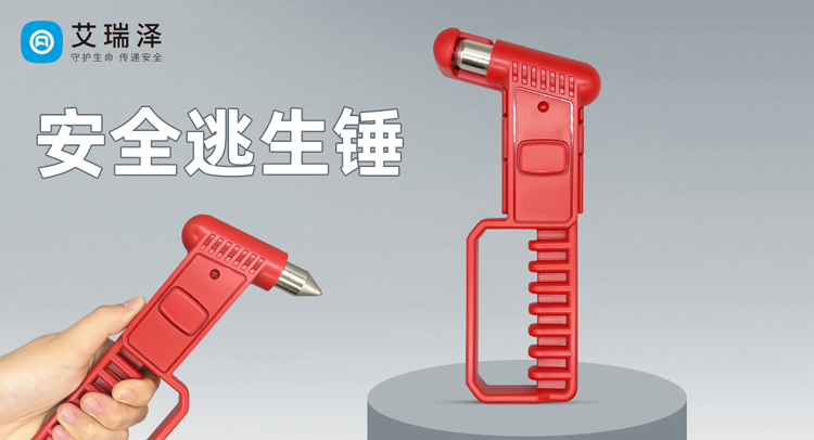 公交车宁静新标准:宁静锤的配备与重要性 公交车宁静新标准:宁静锤的配备与重要性